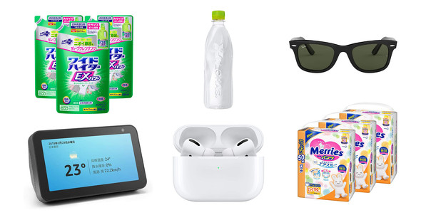 プライムデー第1弾