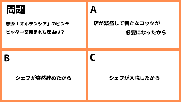 着飾る恋には理由があって 横浜流星 川口春奈 向井理 ネタバレ あらすじ