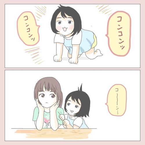 ペット飼いたい姉きつね妹