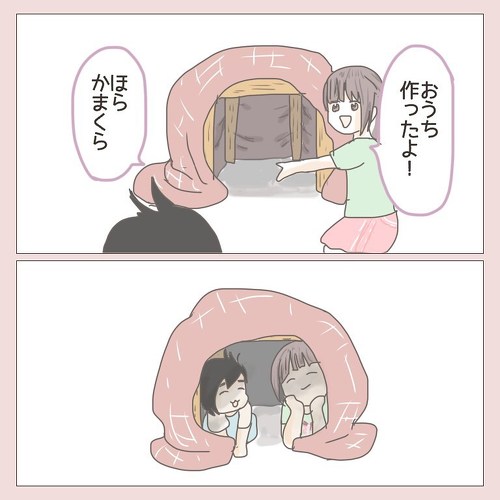 ペット飼いたい姉きつね妹