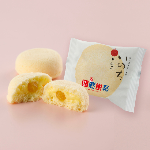 ユニクロ誕生感謝祭