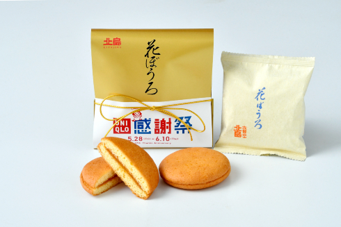 ユニクロ誕生感謝祭