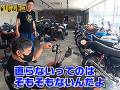 千原せいじ、愛車「モトコンポ」よみがえらせ計画始動　25年経過の不動バイクは再び動くのか