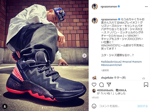 レイザーラモンRG