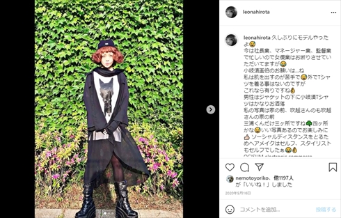 広田レオナ 肺がん 手術 激痛 痛み 退院 インスタ ブログ