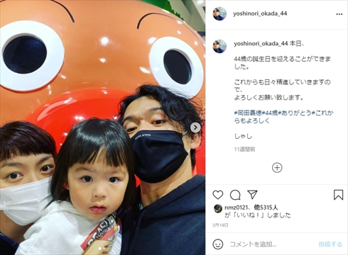 岡田義徳 田畑智子 息子 新生児 乳幼児 子ども RSウイルス 緊急入院 インスタ