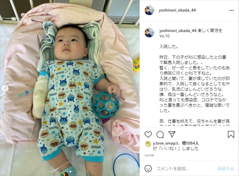 岡田義徳 田畑智子 息子 新生児 乳幼児 子ども RSウイルス 緊急入院 インスタ