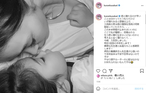 紅蘭 腎結石 退院 手術