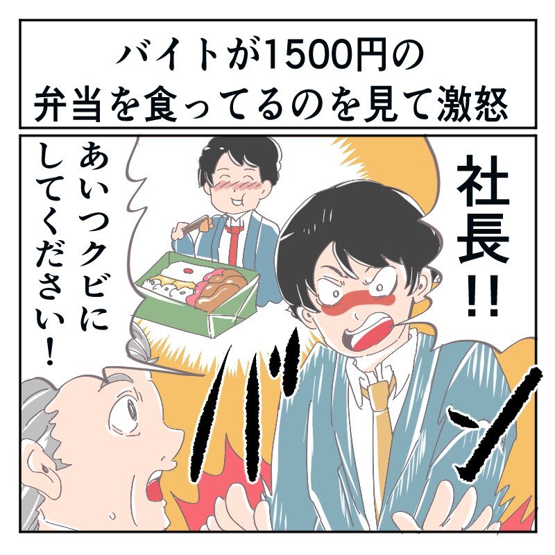 お仕事楽しい