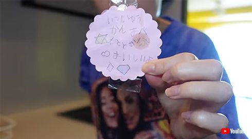 仲里依紗 YouTube 息子 長男 トカゲくん