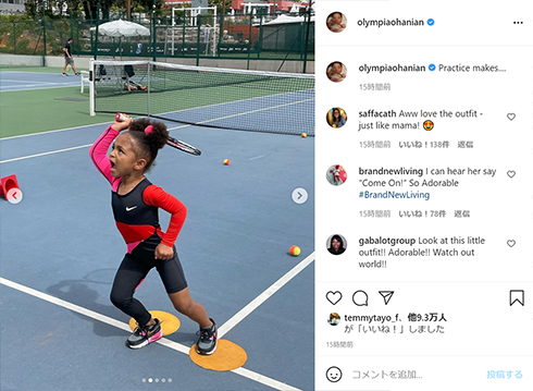 セリーナ・ウィリアムズ ウェア 娘 長女 出産 オリンピア オハニアン