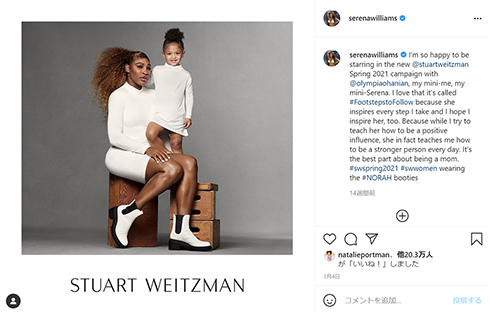 セリーナ・ウィリアムズ ウェア 娘 長女 出産 オリンピア オハニアン