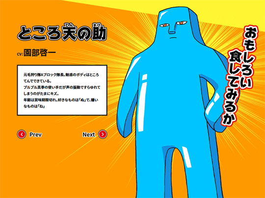 農水省がハジケる