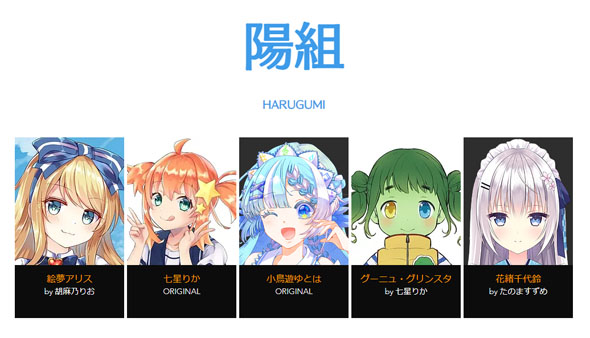 LiverCity差し入れ受付停止