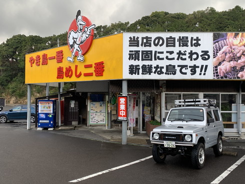 ドライブインらーめん探訪