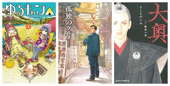 プライムデーセール対象の作品（一部）