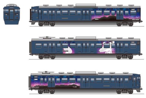 しなの鉄道 愛称公募