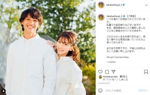 高橋祐治 けが 復帰 柏レイソル 高橋メアリージュン 高城亜樹