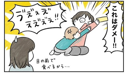 罪悪感を感じるママ