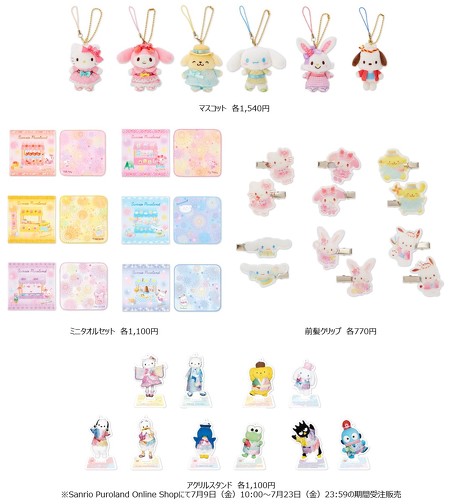 上より)マスコット（1540円／全6種）、ミニタオルセット（1100円／全6種）、前髪クリップ（770円／全6種）、アクリルスタンド（1100円／全10種）