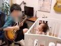 父のギター演奏にノリノリでヘッドバンギングする娘　生後11カ月にして「バンギャに磨きがかかった」姿がかわいい