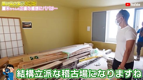 市川海老蔵 けいこ場 麗禾 勸玄