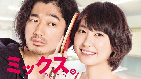 新垣結衣 星野源 逃げるは恥だが役に立つ 結婚