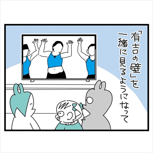 ジャンポケ斉藤さんファンの女の子