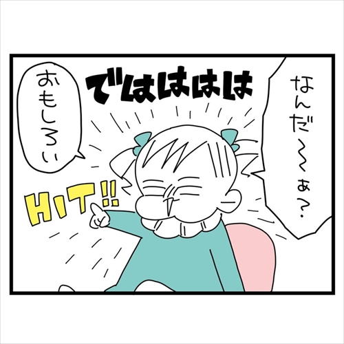 ジャンポケ斉藤さんファンの女の子