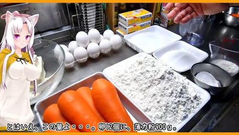 ヒシアケボノのケーキ