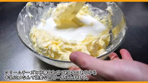 ヒシアケボノのケーキ