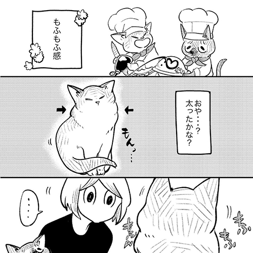 もふもふ感1