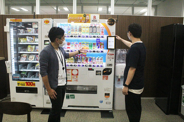 ダイドードリンコ　顔認証自動販売機「KAO-NE（カオーネ）」