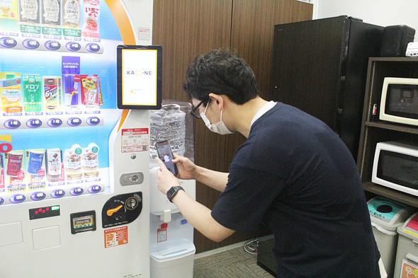 ダイドードリンコ　顔認証自動販売機「KAO-NE（カオーネ）」 