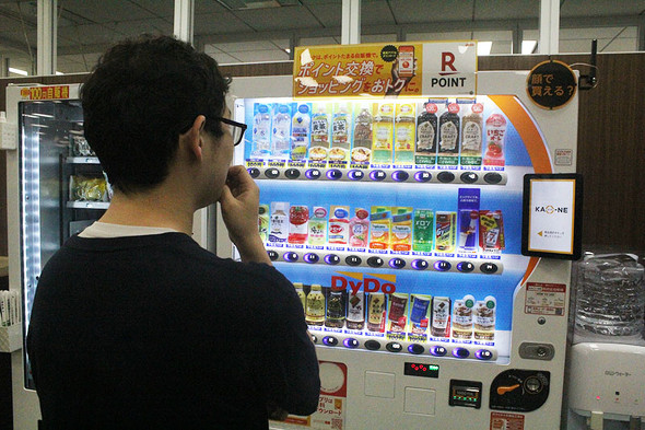ダイドードリンコ　顔認証自動販売機「KAO-NE（カオーネ）」