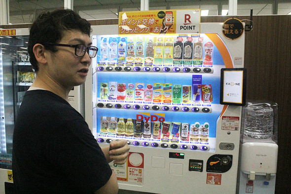 ダイドードリンコ　顔認証自動販売機「KAO-NE（カオーネ）」