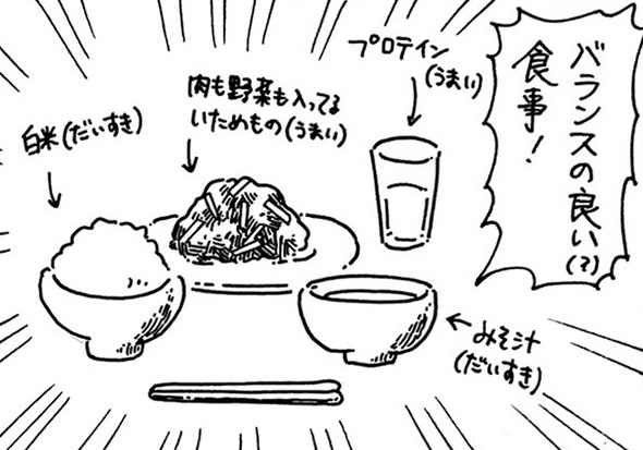 自尊心がグングン育つし世界はキラキラ輝いて見える！　献血大好きレポ漫画からただよう幸福感がすごい