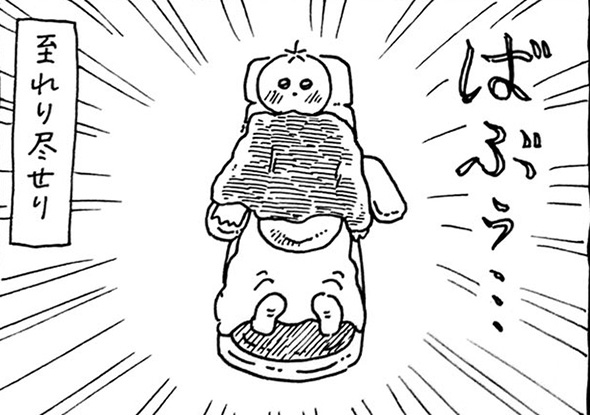 自尊心がグングン育つし世界はキラキラ輝いて見える！　献血大好きレポ漫画からただよう幸福感がすごい