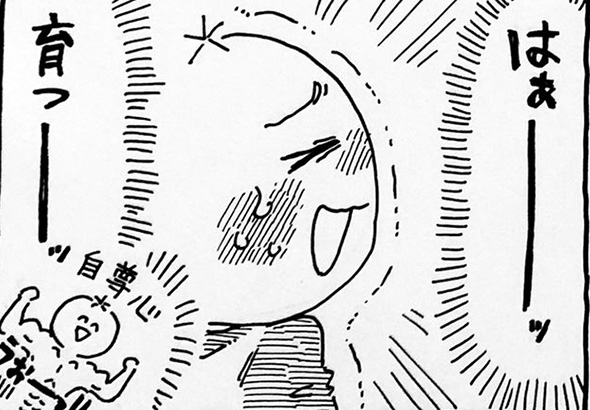 自尊心がグングン育つし世界はキラキラ輝いて見える！　献血大好きレポ漫画からただよう幸福感がすごい、献血生活で幸せな気分に