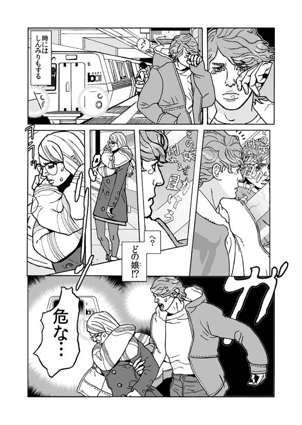 ラストワード 漫画