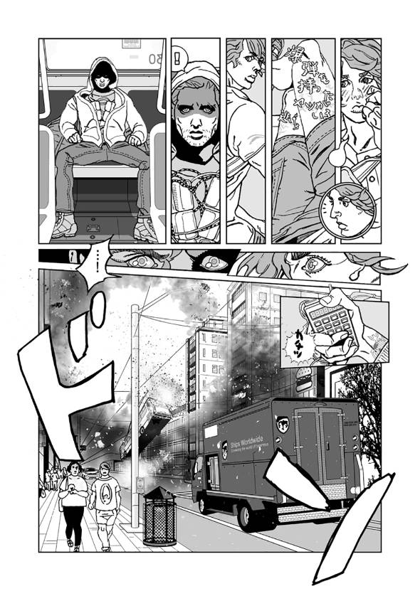 ラストワード 漫画