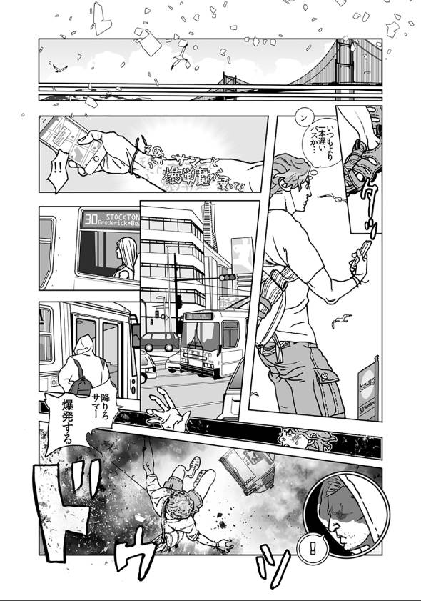 ラストワード 漫画