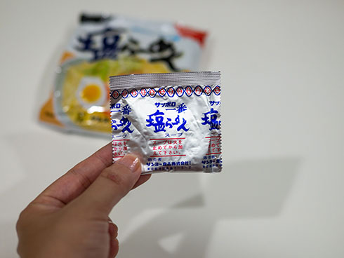 サッポロ一番塩ラーメンのスープ