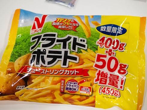 ニチレイ　フライドポテト