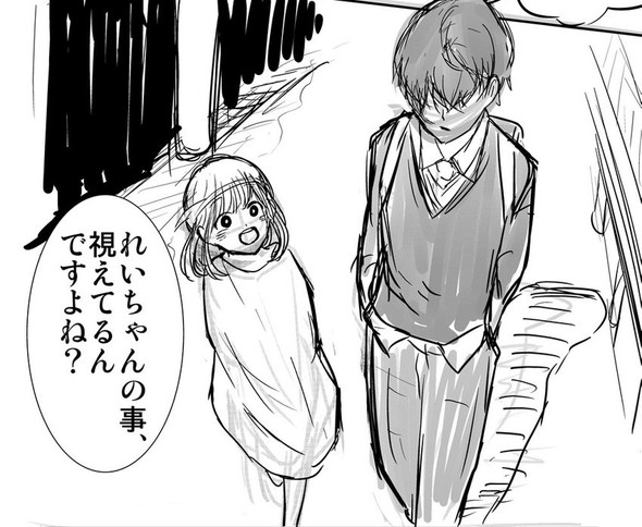 幽霊 twitter 漫画 男子高生