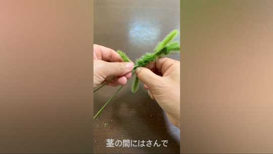 エノコログサ ねこじゃらし かわいい 穂 ウサギ 作り方