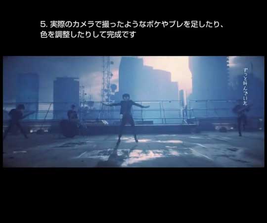 バーチャル MV 作り方 CG VFX 視覚効果 合成 Blender THE SIXTH LIE