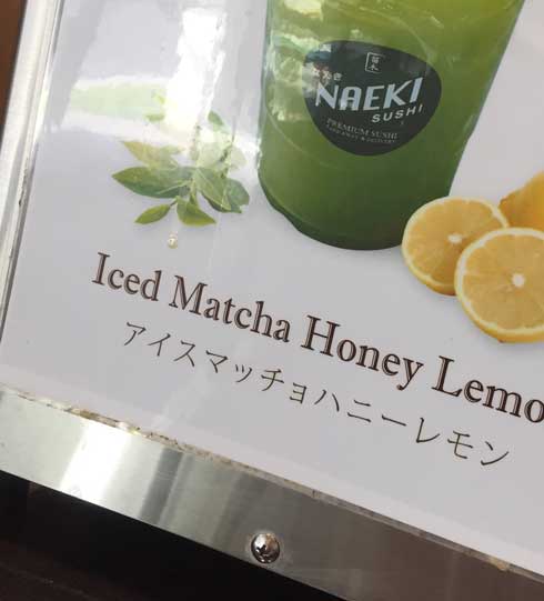 タイ ドリンク 新メニュー 日本語 あと一歩 アイスマッチョ ハニーレモン