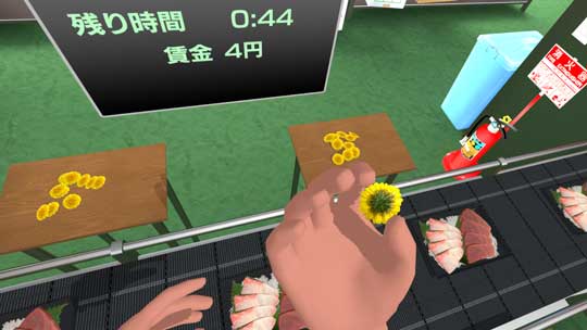 VR刺身タンポポ Oculus Quest アプリ 自主制作 アップグレード