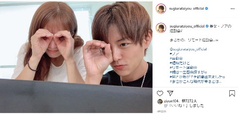 辻希美 杉浦太陽 娘 希空 名前 ブログ 中学生